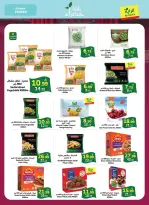 Al Rayah Market Saudi Arabia offers from 10 to 16 Rabiʻ II 1448 AH (23 – 29 September 2026) SAUDI NATIONAL DAY - Page 12
