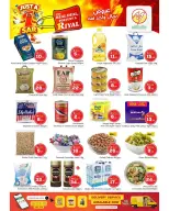Makkah Hypermarkets Saudi Arabia offers from 11 to 17 Rabiʻ II 1448 AH (24 – 30 September 2026) Just 1 SAR - Page 3