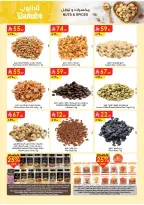 عروض الدانوب بفرع المنطقة الوسطى من ١٠ حتى ١٦ ربيع الآخر ١٤٤٨ هـ (٢٣ إلى ٢٩ سبتمبر ٢٠٢٦) عروض اليوم الوطني - صفحة 11