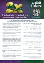 عروض الدانوب بفرع المنطقة الجنوبية من ١٠ حتى ١٦ ربيع الآخر ١٤٤٨ هـ (٢٣ إلى ٢٩ سبتمبر ٢٠٢٦) عروض اليوم الوطني - صفحة 34