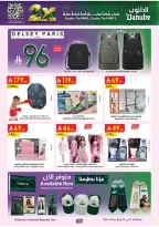 عروض الدانوب بفرع تبوك من ١٠ حتى ١٦ ربيع الآخر ١٤٤٨ هـ (٢٣ إلى ٢٩ سبتمبر ٢٠٢٦) عروض اليوم الوطني - صفحة 30