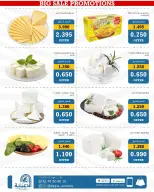 عروض جمعية الدعية التعاونية الكويت من ٢٦ حتى ٢٩ سبتمبر ٢٠٢٦ عروض مرحبا بالخريف - صفحة 42