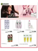 عروض جمعية السالمية التعاونية من ٢٦ حتى ٣٠ سبتمبر ٢٠٢٦ مهرجان السلع الغذائية والاستهلاكية - صفحة 5