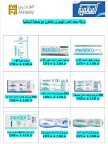 عروض جمعية السالمية التعاونية من ٢٦ حتى ٣٠ سبتمبر ٢٠٢٦ مهرجان السلع الغذائية والاستهلاكية - صفحة 21