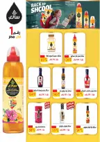 عروض الحسينى سوبر ماركت مصر من ٢٥ سبتمبر حتى ٥ أكتوبر ٢٠٢٦ أقوى العروض - صفحة 31