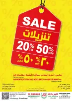 عروض البركة هايبر ماركت بفرع روي من ٢٥ سبتمبر حتى ٥ أكتوبر ٢٠٢٦ مدخرات سبتمبر - صفحة 8