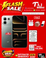 عروض تاج موبايل البحرين من ٢٥ سبتمبر حتى ١ أكتوبر ٢٠٢٦ عروض خاطفة - صفحة 26