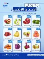 Ofertas de cooperativa Heteen domingo 27 septiembre 2026 Ofertas de frutas y verduras - Página 3