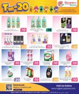 Regency Shopping Complex Qatar offers from 24 September to 11 October 2026 Exciting Figures - Page 5
