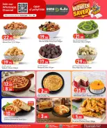 Dana Qatar offers from 27 to 29 September 2026 MIDWEEK SAVER - Page 5