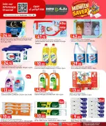 Dana Qatar offers from 27 to 29 September 2026 MIDWEEK SAVER - Page 9