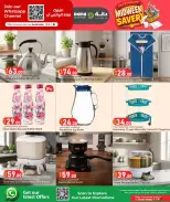 Dana Qatar offers from 27 to 29 September 2026 MIDWEEK SAVER - Page 10
