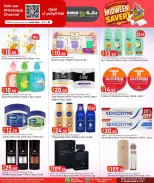 Dana Qatar offers from 27 to 29 September 2026 MIDWEEK SAVER - Page 14