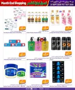 Mega Mart Qatar offers from 27 September to 7 October 2026 Month End Shopping - Page 8