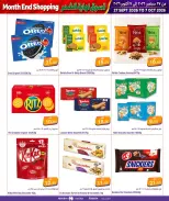 Mega Mart Qatar offers from 27 September to 7 October 2026 Month End Shopping - Page 5