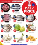 Safari hypermarket Qatar offers from 27 to 28 September 2026 Daily Price - Page 1
