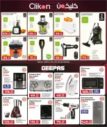 Rawabi Markets Qatar offers from 27 September to 12 October 2026 Digital Delights - Page 5