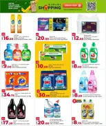 Grand & Al Rawabi Qatar offers from 27 September to 10 October 2026 Mega Shopping Carnival Deals - Page 8