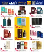 Grand & Al Rawabi Qatar offers from 27 September to 10 October 2026 Mega Shopping Carnival Deals - Page 9