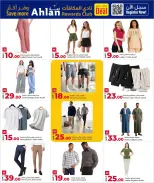Grand & Al Rawabi Qatar offers from 27 September to 10 October 2026 Mega Shopping Carnival Deals - Page 12