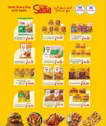 Grand & Al Rawabi Qatar offers from 27 September to 10 October 2026 Mega Shopping Carnival Deals - Page 25