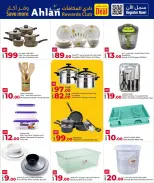 Grand & Al Rawabi Qatar offers from 27 September to 10 October 2026 Mega Shopping Carnival Deals - Page 16