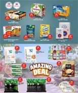 Grand & Al Rawabi Qatar offers from 27 September to 10 October 2026 Mega Shopping Carnival Deals - Page 10