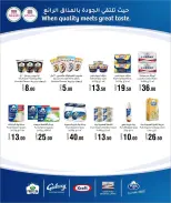 Grand & Al Rawabi Qatar offers from 27 September to 10 October 2026 Mega Shopping Carnival Deals - Page 27