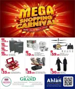 Grand & Al Rawabi Qatar offers from 27 September to 10 October 2026 Mega Shopping Carnival Deals - Page 30