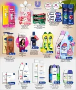 Grand & Al Rawabi Qatar offers from 27 September to 10 October 2026 Mega Shopping Carnival Deals - Page 28