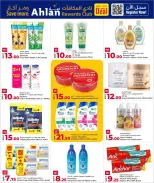 Grand & Al Rawabi Qatar offers from 27 September to 10 October 2026 Mega Shopping Carnival Deals - Page 7