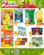 Paris Hypermarket offers in Al Wakrah from 27 to 28 September 2026 2Days Wonders - Page 2
