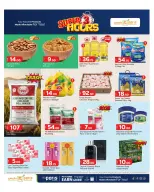 Paris Hypermarket offers in Alatyh Sunday 27 September 2026 Super 3 hours Deals - Page 2