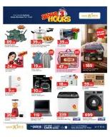 Paris Hypermarket offers in Alatyh Sunday 27 September 2026 Super 3 hours Deals - Page 3