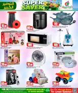 Dana Hypermarkets offers in Al Wakrah from 27 to 29 September 2026 Super Saver - Page 4