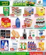 Dana Hypermarkets offers in Al Wakrah from 27 to 29 September 2026 Super Saver - Page 3