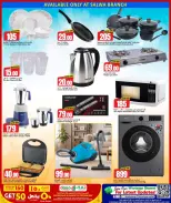 Dana Hypermarkets offers in Tryq Slwa, Nayjh from 27 to 29 September 2026 Super Saver - Page 9