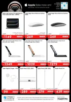 IConnect Qatar offers from 24 to 30 September 2026 The Most Powerful iPhone Offerings - Page 12