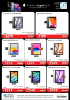 IConnect Qatar offers from 24 to 30 September 2026 The Most Powerful iPhone Offerings - Page 5