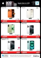 IConnect Qatar offers from 24 to 30 September 2026 The Most Powerful iPhone Offerings - Page 3