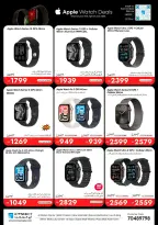IConnect Qatar offers from 24 to 30 September 2026 The Most Powerful iPhone Offerings - Page 13