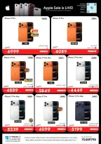 IConnect Qatar offers from 24 to 30 September 2026 The Most Powerful iPhone Offerings - Page 2