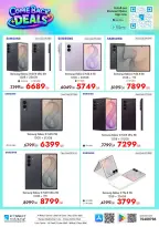 IConnect Qatar offers from 24 to 30 September 2026 Comeback Deals - Page 4