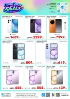 IConnect Qatar offers from 24 to 30 September 2026 Comeback Deals - Page 20