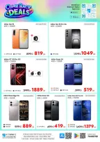 IConnect Qatar offers from 24 to 30 September 2026 Comeback Deals - Page 22