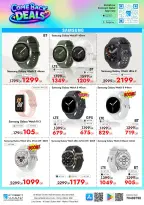 IConnect Qatar offers from 24 to 30 September 2026 Comeback Deals - Page 28