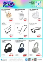 IConnect Qatar offers from 24 to 30 September 2026 Comeback Deals - Page 33