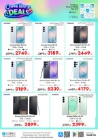 IConnect Qatar offers from 24 to 30 September 2026 Comeback Deals - Page 6