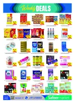 عروض سفير الإمارات من ٢٤ حتى ٣٠ سبتمبر ٢٠٢٦ تخفيضات كبرى - صفحة 10