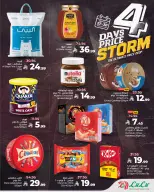 عروض لولو بفرع المنطقة الوسطى من ١٤ حتى ١٦ ربيع الآخر ١٤٤٨ هـ (٢٧ إلى ٢٩ سبتمبر ٢٠٢٦) عروض عاصفة الأسعار - صفحة 9